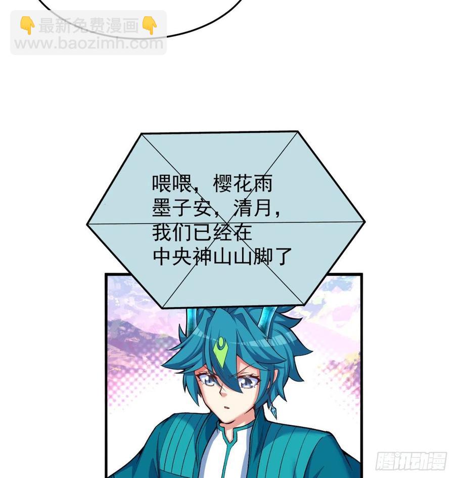 99回-柠檬树下你和我54
