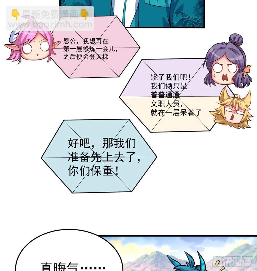 99回-柠檬树下你和我55