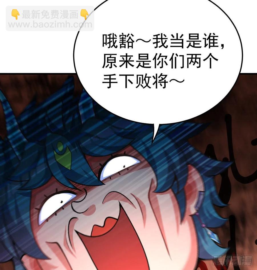 99回-柠檬树下你和我58