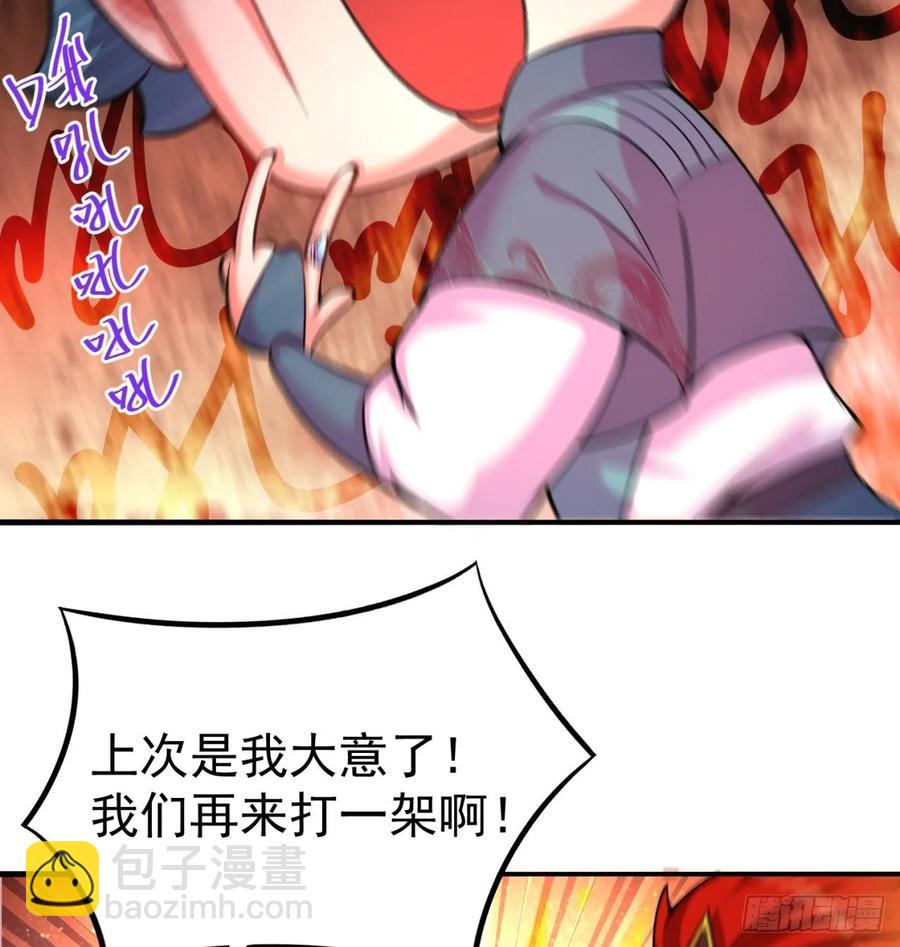 99回-柠檬树下你和我59