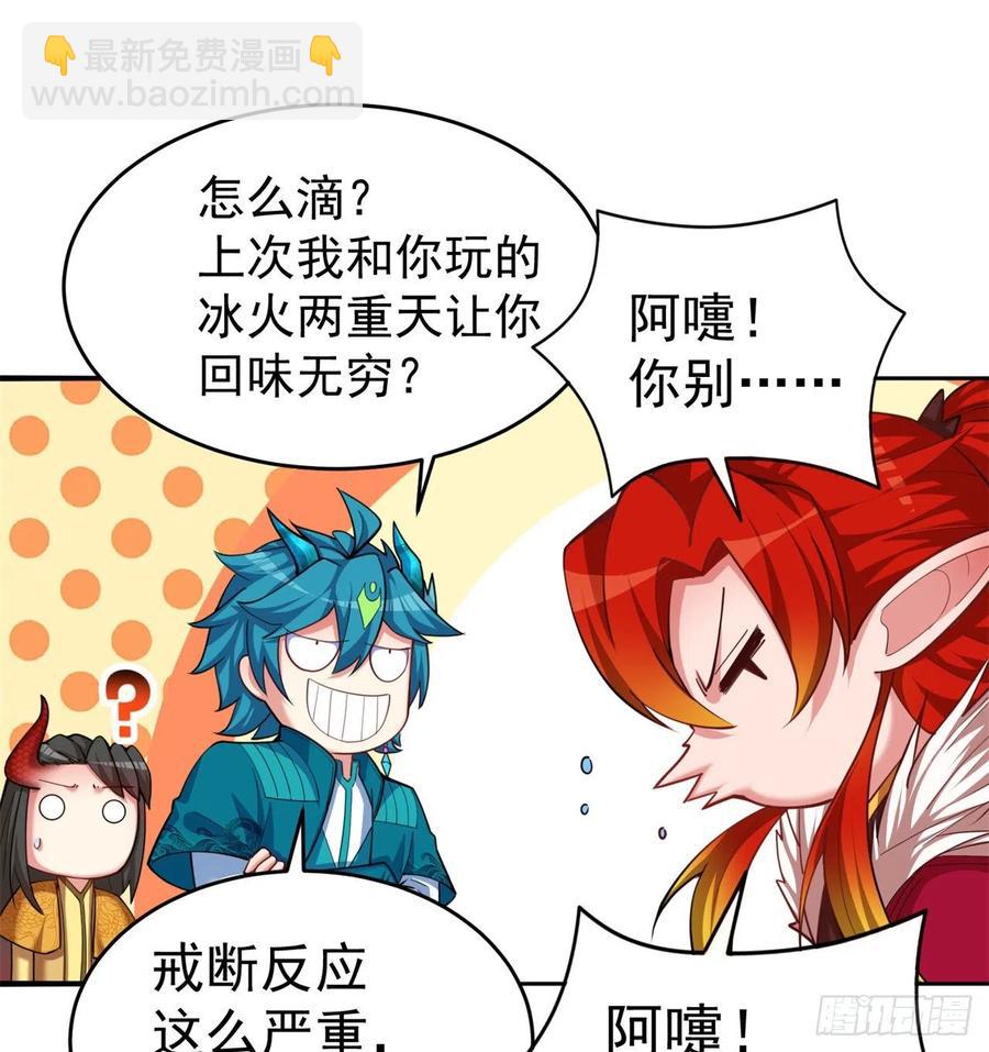 99回-柠檬树下你和我61