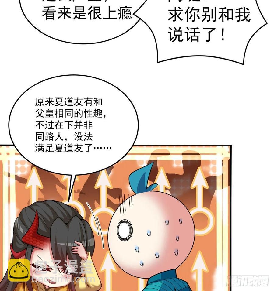 99回-柠檬树下你和我62