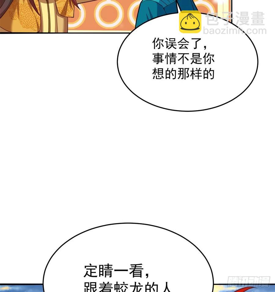 99回-柠檬树下你和我63