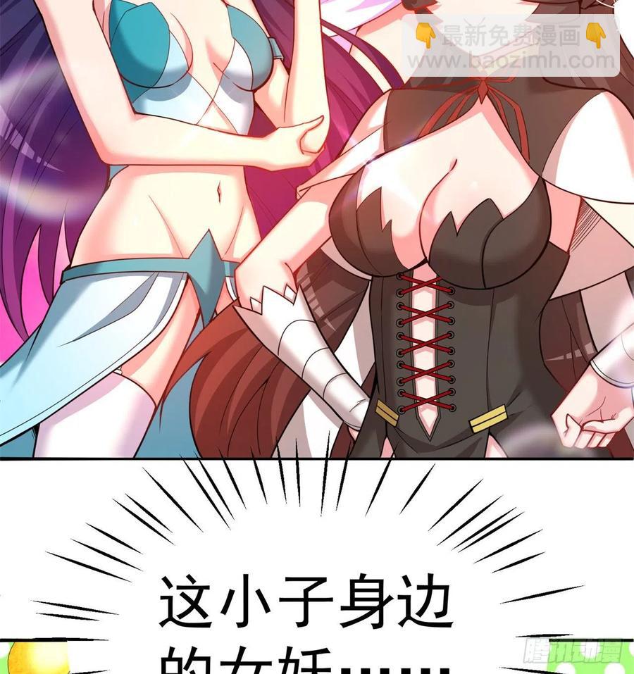 99回-柠檬树下你和我67