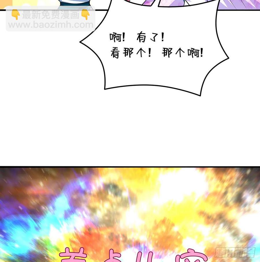 99回-柠檬树下你和我71