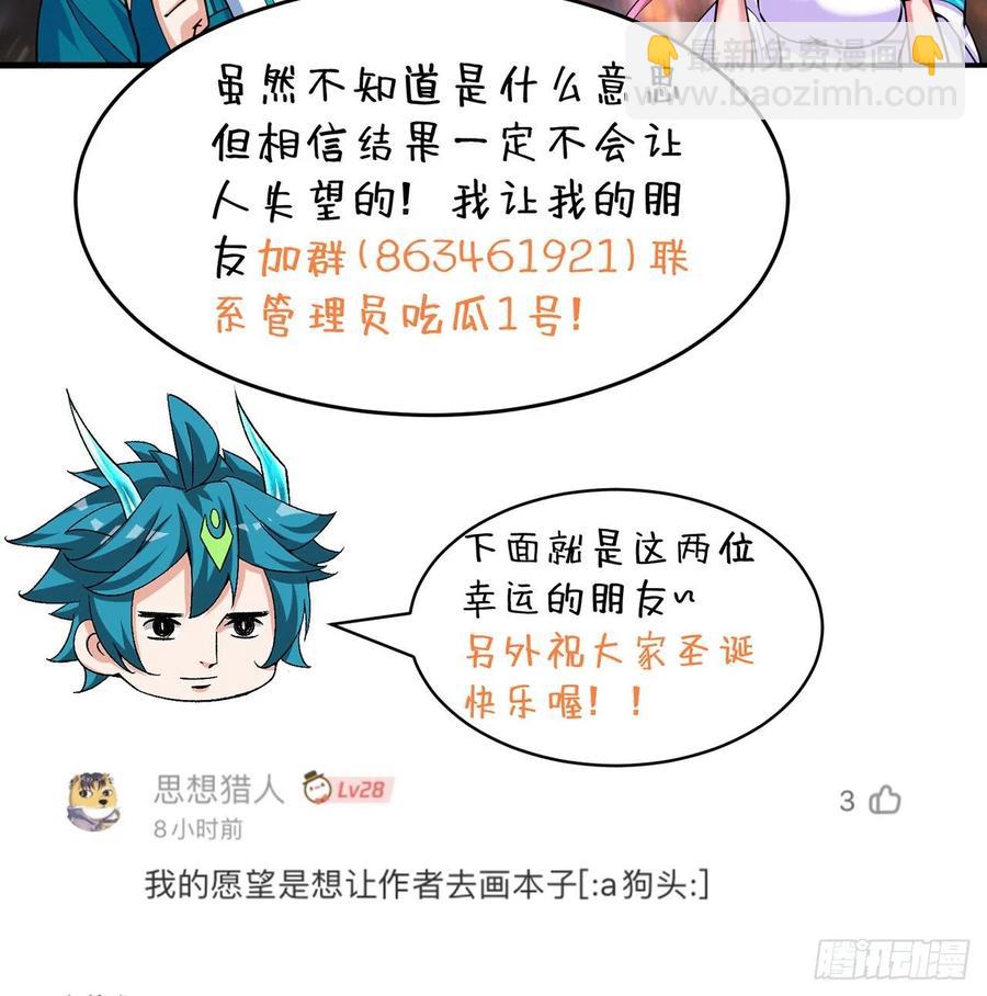 99回-柠檬树下你和我73