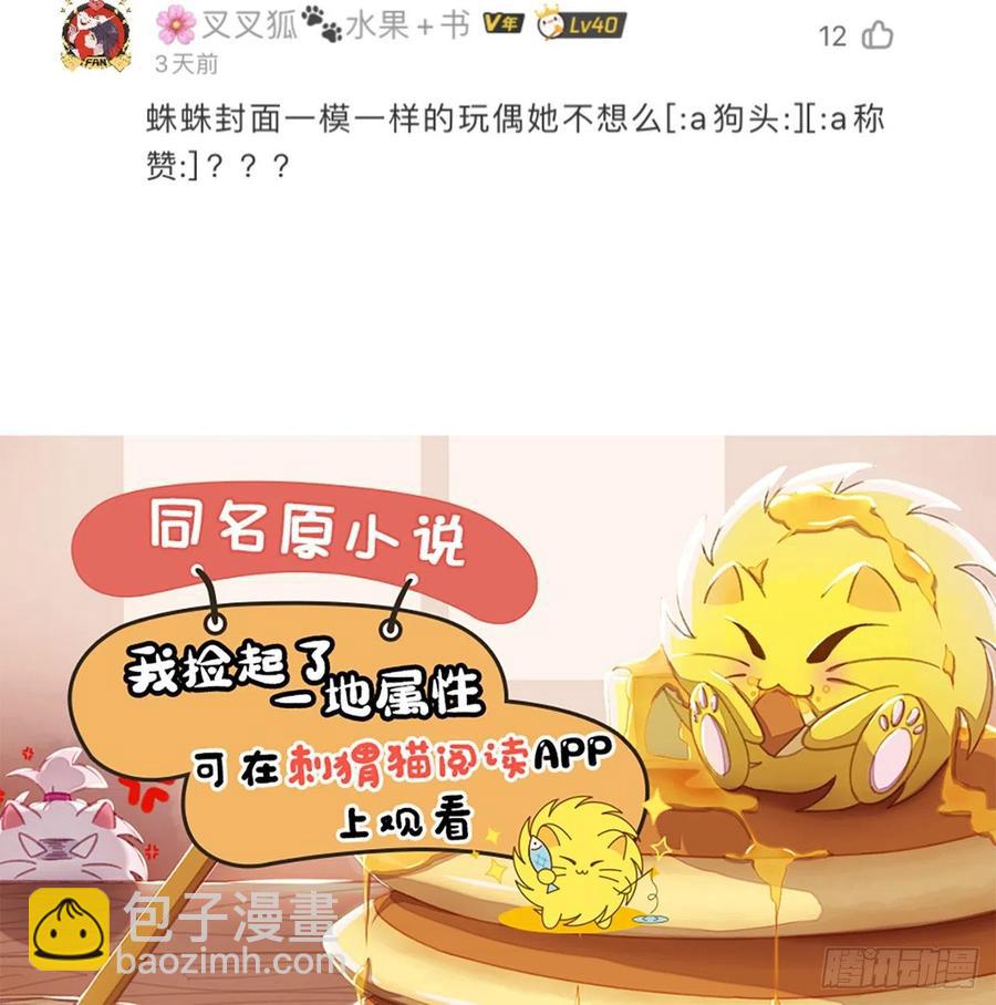 99回-柠檬树下你和我74