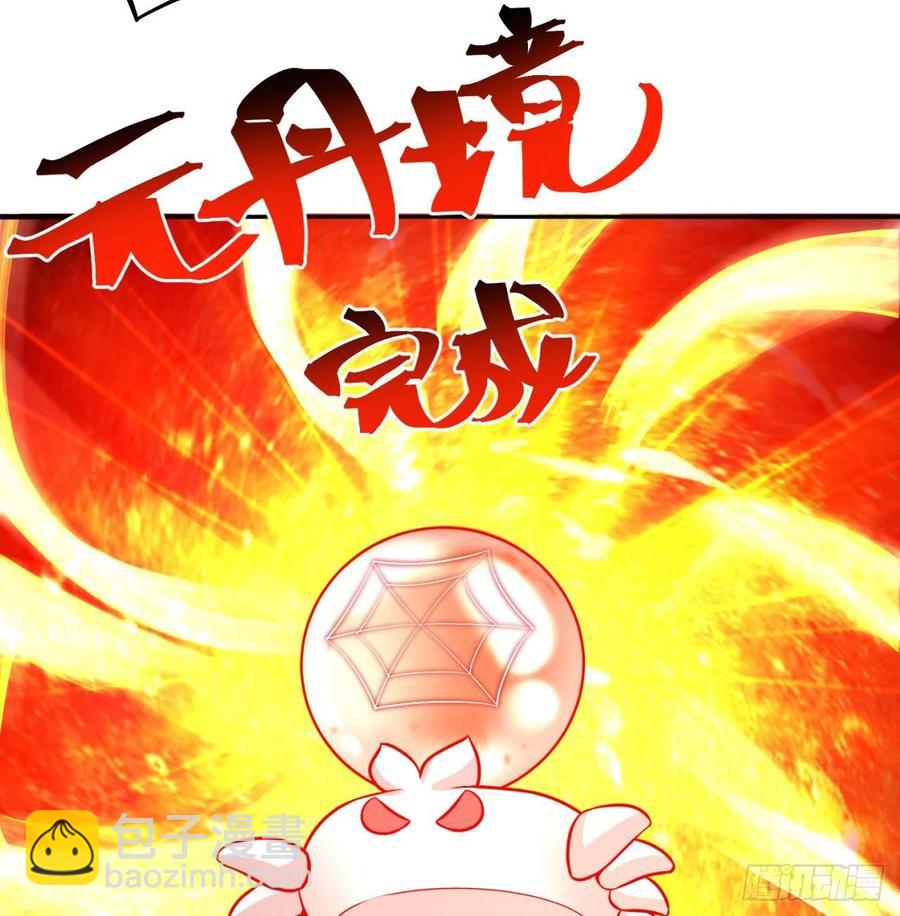99回-柠檬树下你和我9