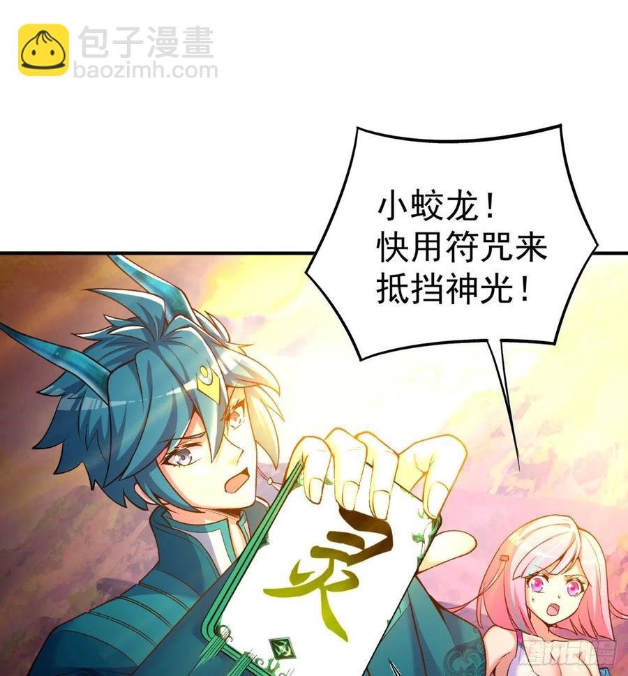 106回-我可能睡了假觉11