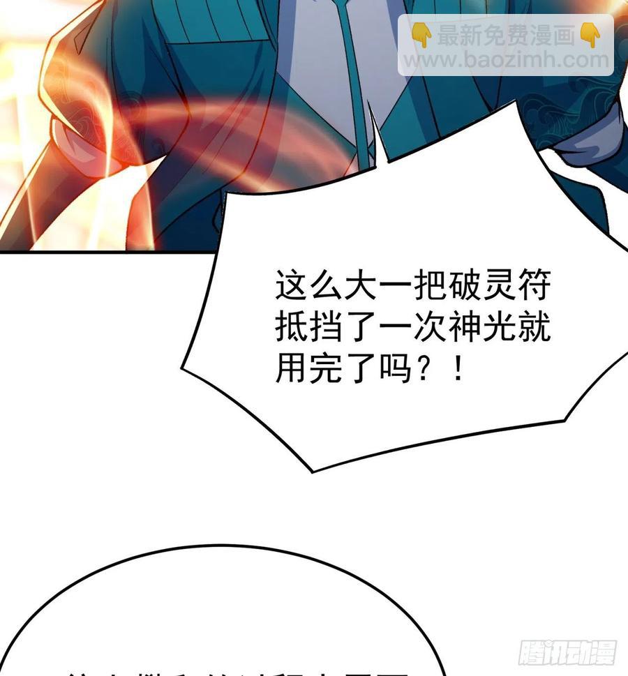 106回-我可能睡了假觉15