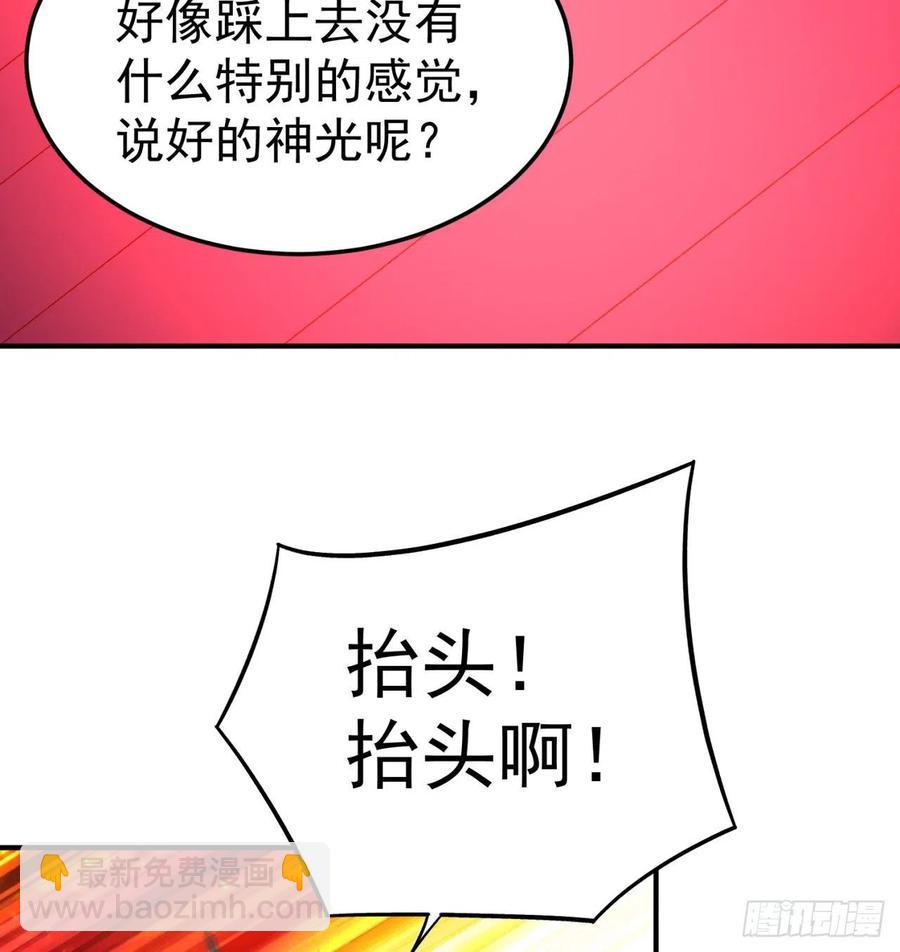 106回-我可能睡了假觉3