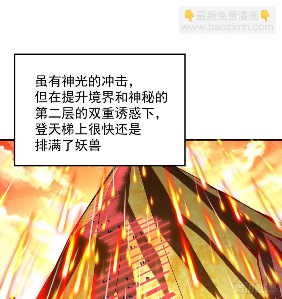 106回-我可能睡了假觉30