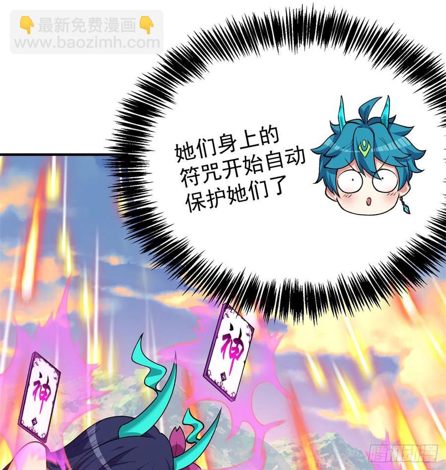106回-我可能睡了假觉39