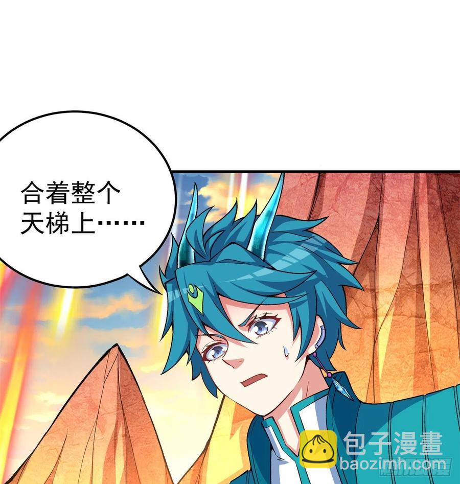 106回-我可能睡了假觉47