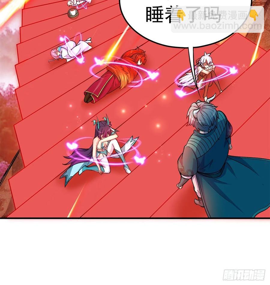 106回-我可能睡了假觉49