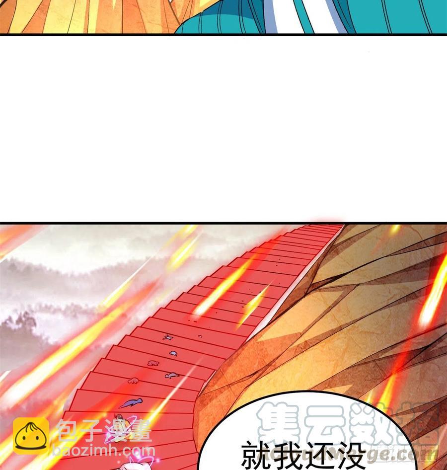 106回-我可能睡了假觉52