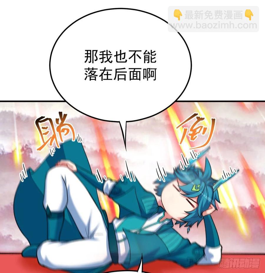 106回-我可能睡了假觉54