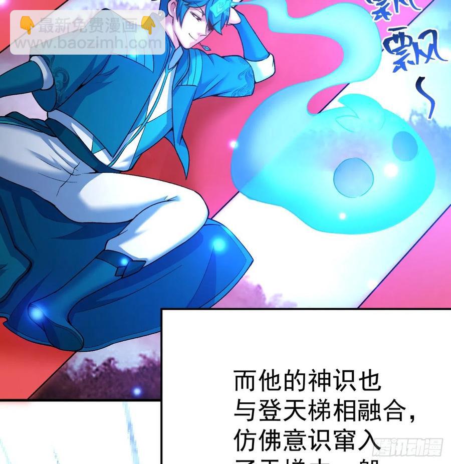106回-我可能睡了假觉58