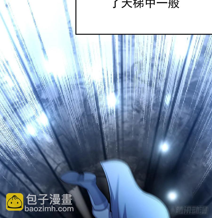 106回-我可能睡了假觉59