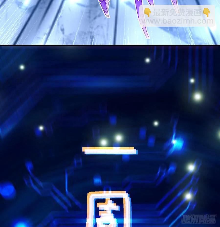106回-我可能睡了假觉61