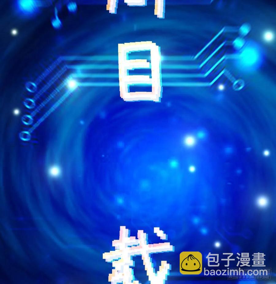 106回-我可能睡了假觉62