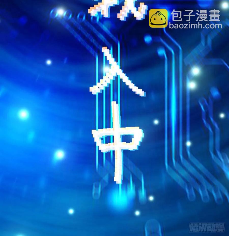 106回-我可能睡了假觉63