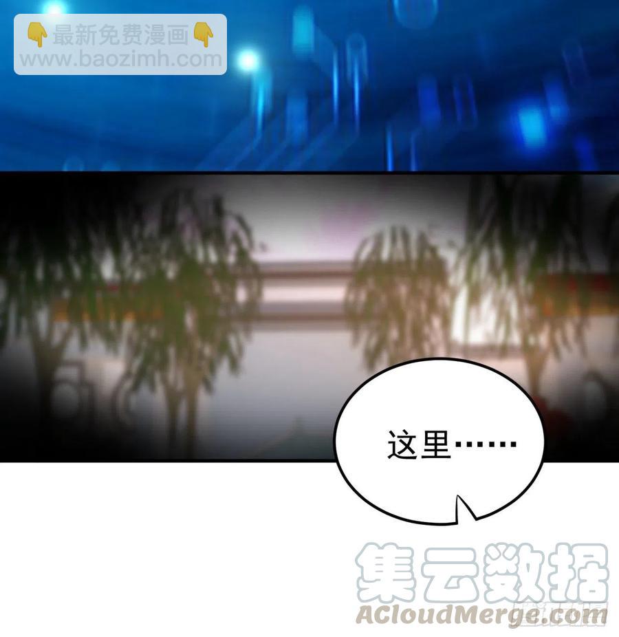 106回-我可能睡了假觉64