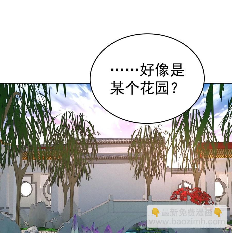 106回-我可能睡了假觉65