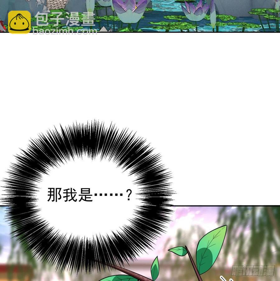 106回-我可能睡了假觉66