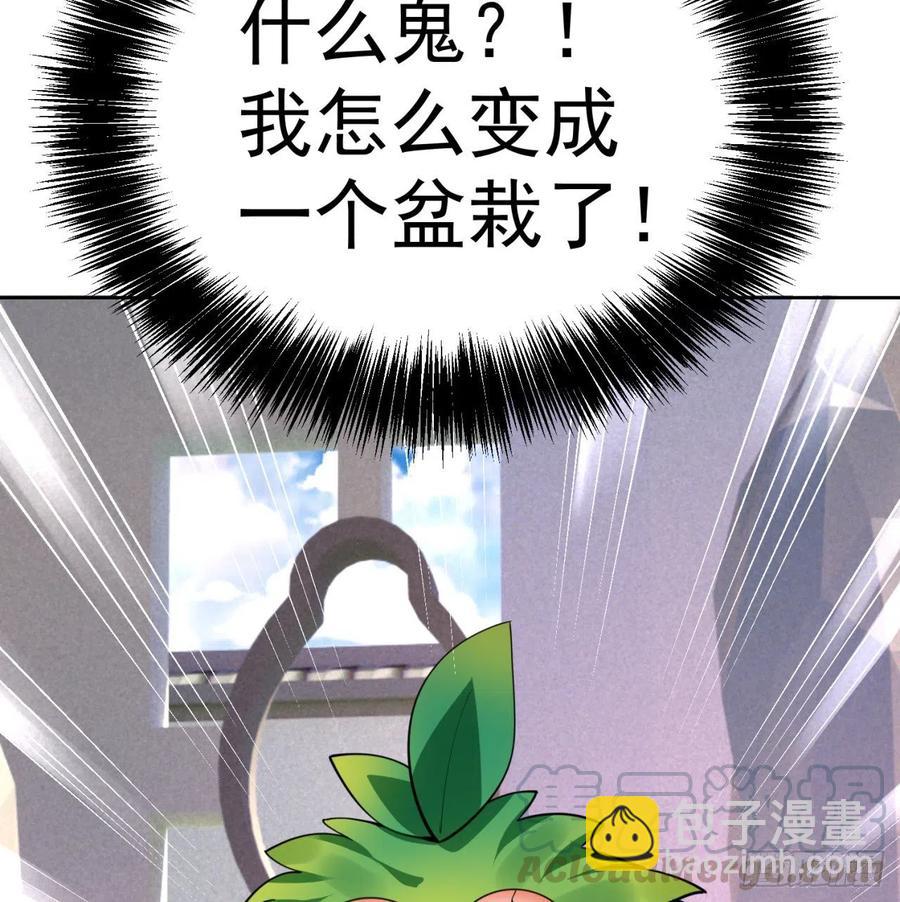 106回-我可能睡了假觉68