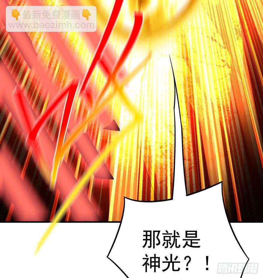 106回-我可能睡了假觉7