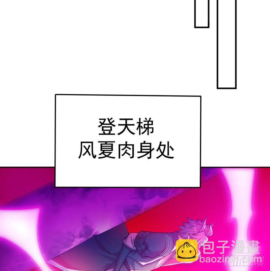 106回-我可能睡了假觉71