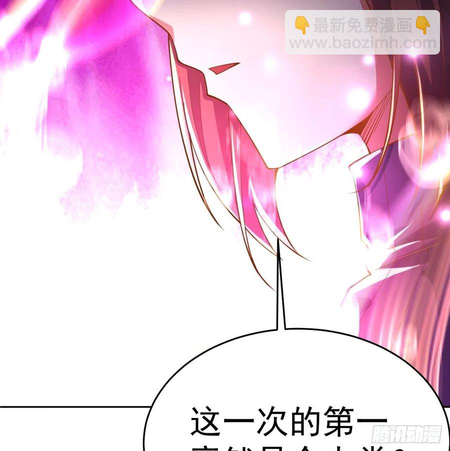 106回-我可能睡了假觉73