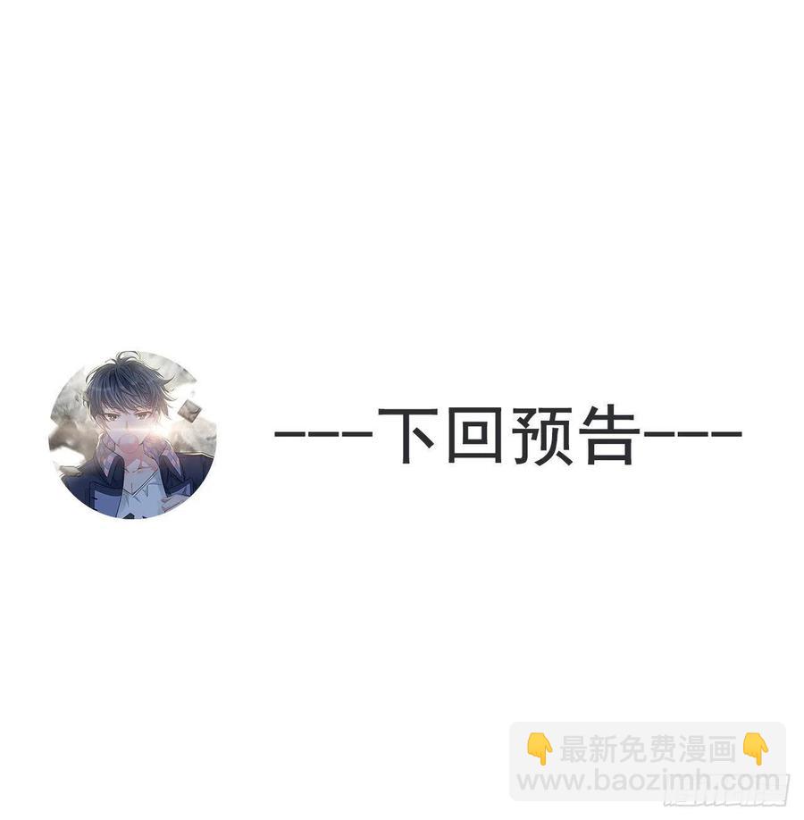 106回-我可能睡了假觉77