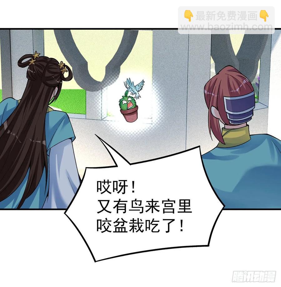 106回-我可能睡了假觉78