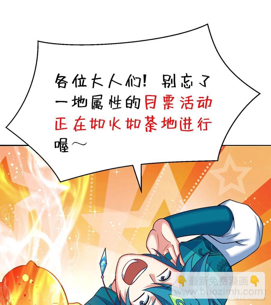106回-我可能睡了假觉81