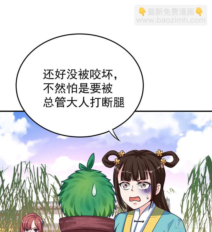 107回-梦中之国10