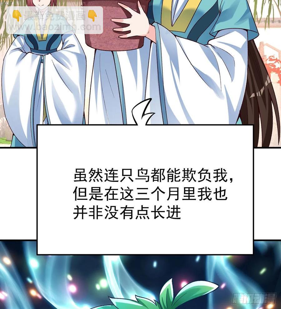107回-梦中之国11