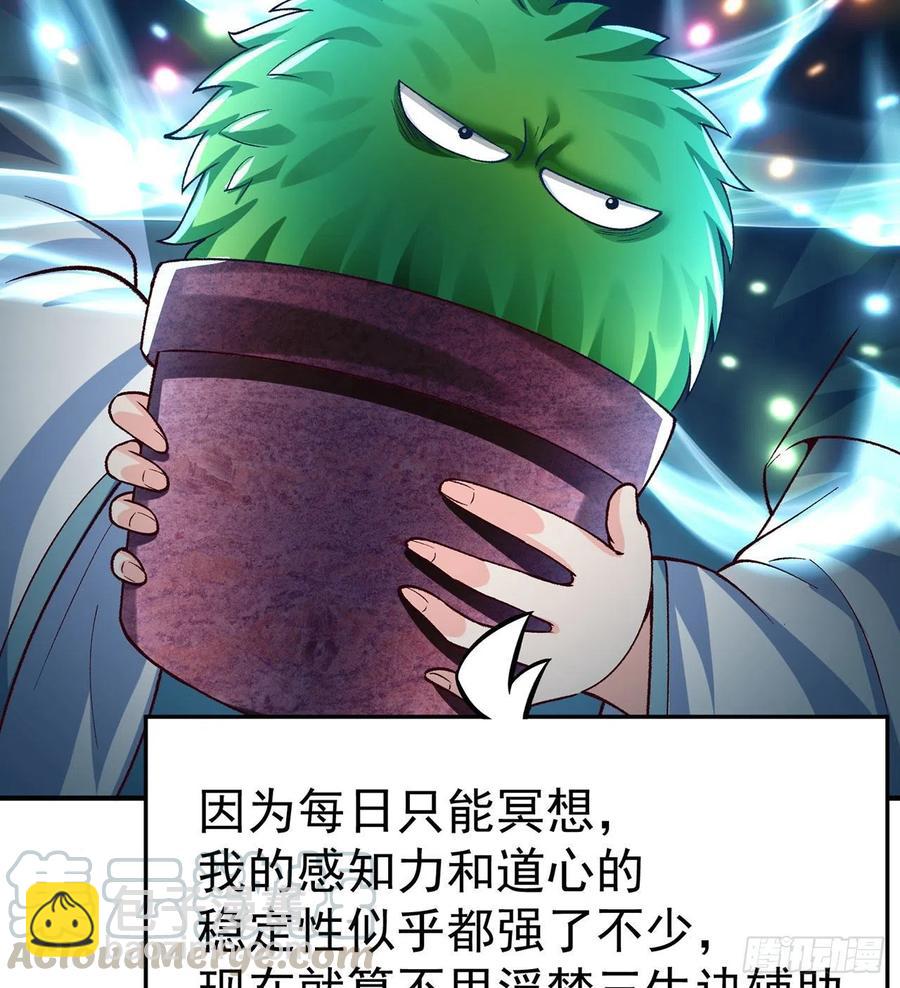107回-梦中之国12