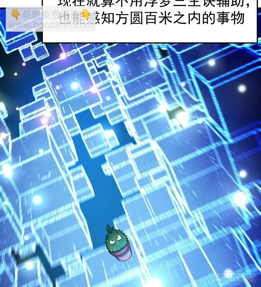107回-梦中之国13