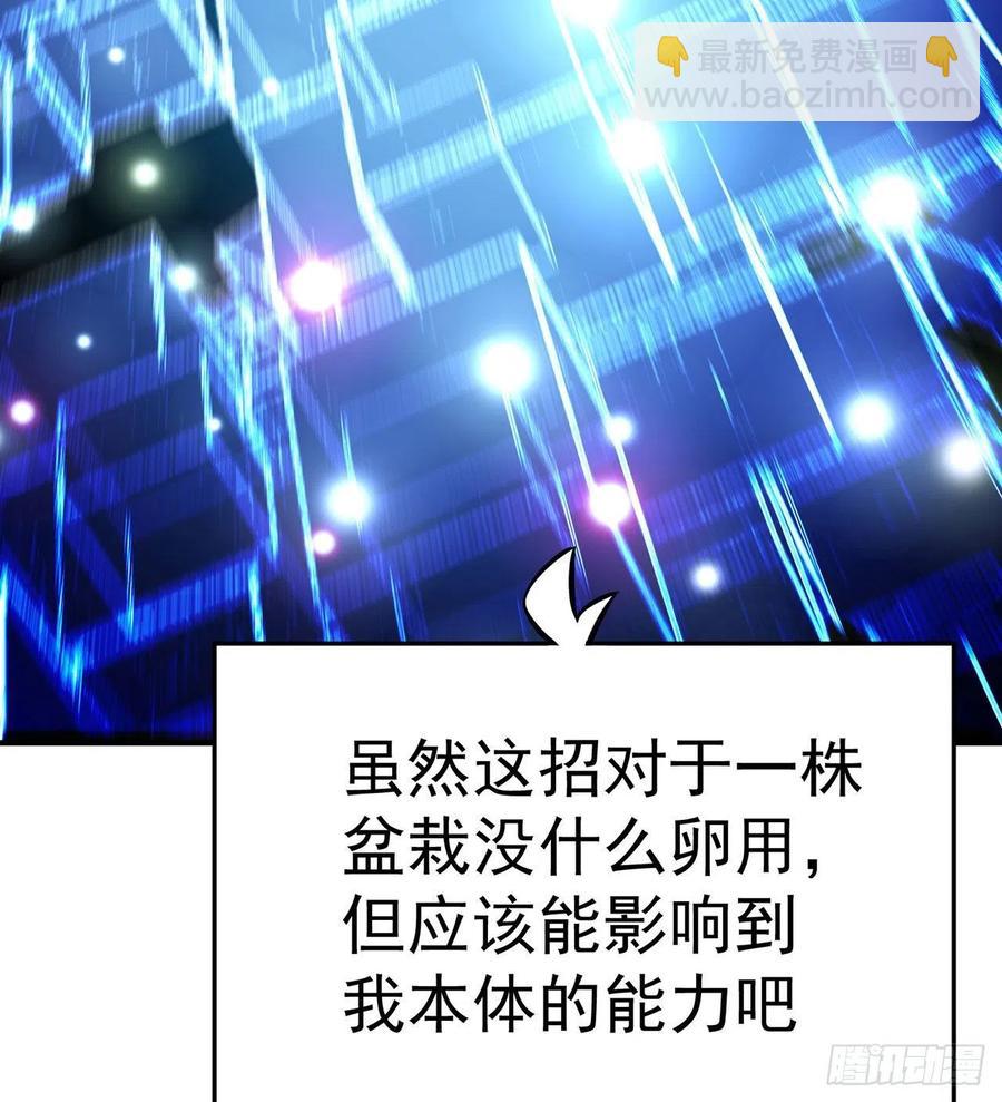 107回-梦中之国14