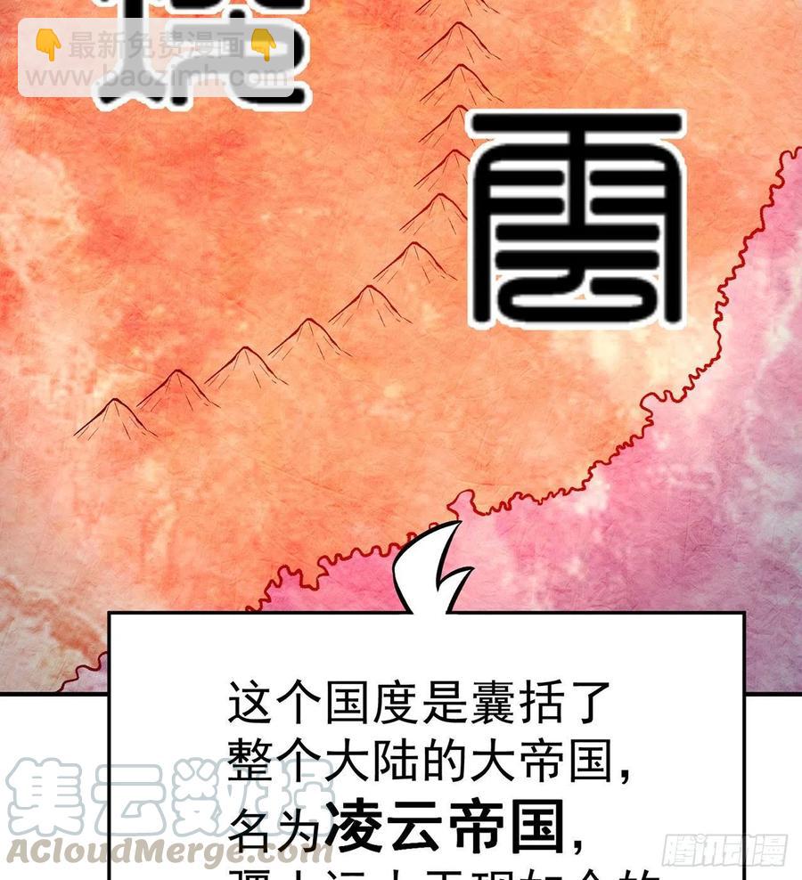 107回-梦中之国16