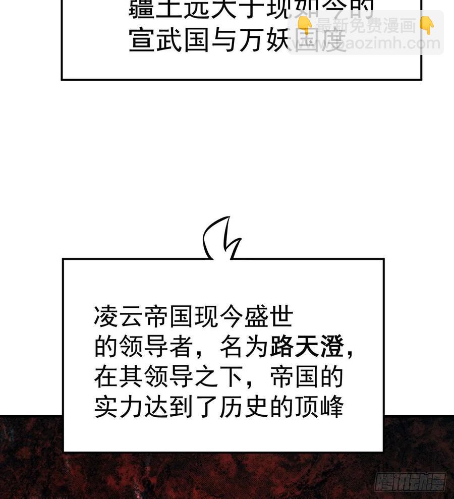 107回-梦中之国17