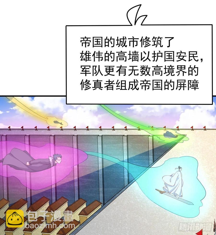 107回-梦中之国19