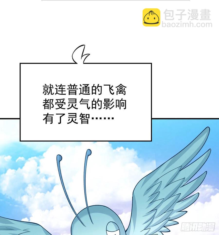 107回-梦中之国2