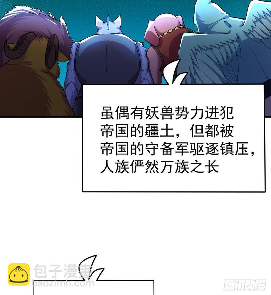 107回-梦中之国22