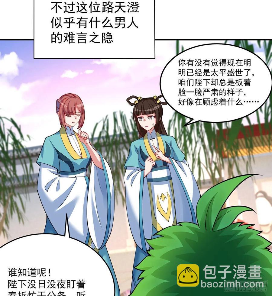 107回-梦中之国23
