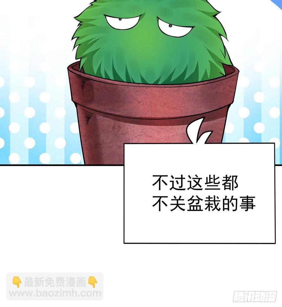 107回-梦中之国25