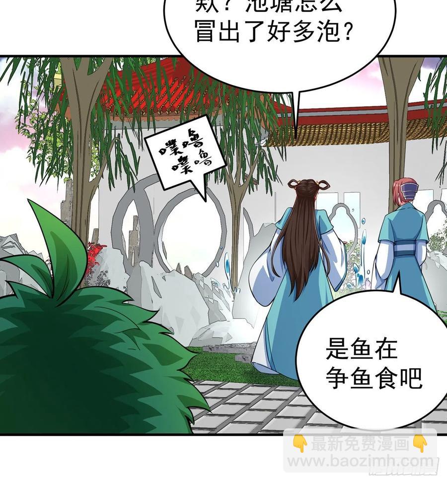 107回-梦中之国29