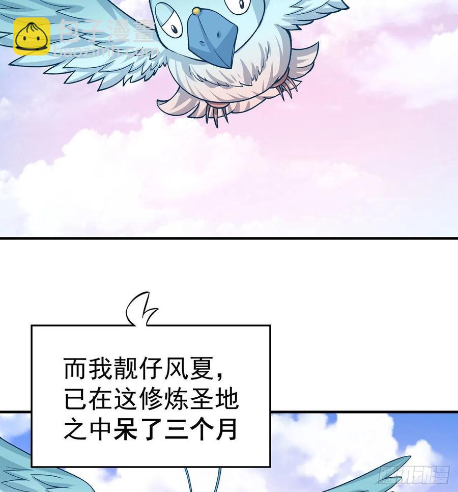 107回-梦中之国3